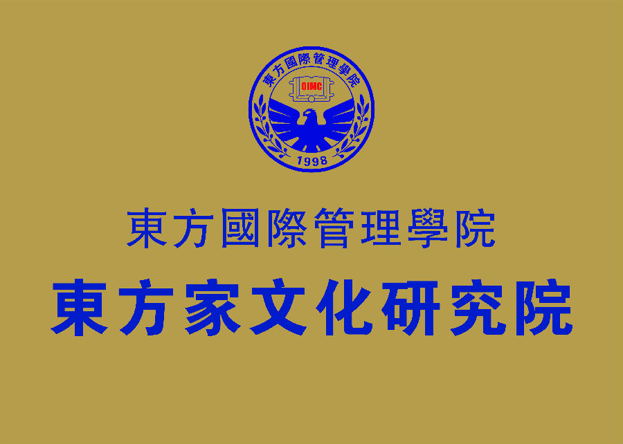 牌匾样式.jpg