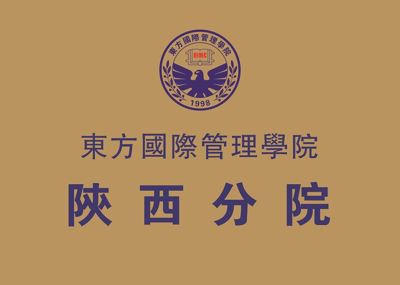 陕西分院.jpg