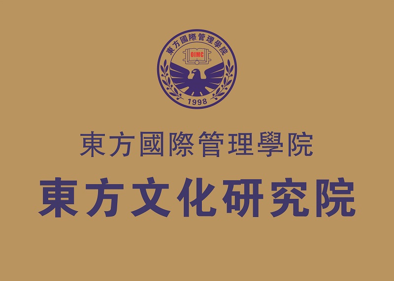 东方文化.jpg