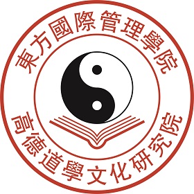 高德道文化研究院.jpg