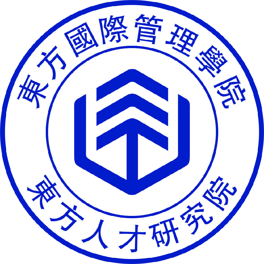 东方人才研究院.jpg